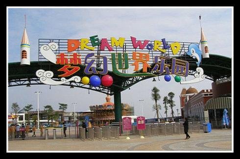 厦门观音山梦幻海岸