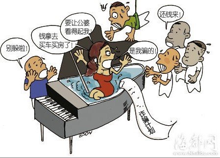 qq群炒股骗局炒茶叶_炒茶叶骗局_qq群炒外汇怎么诈骗