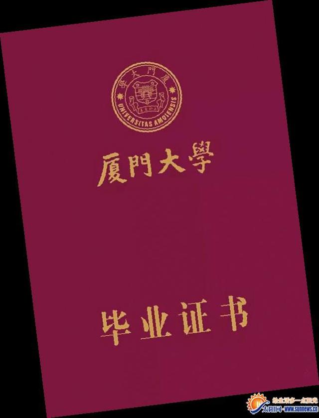 3、重庆大学毕业证封面：大学毕业证封面是红色还是蓝色，有什么区别？ 