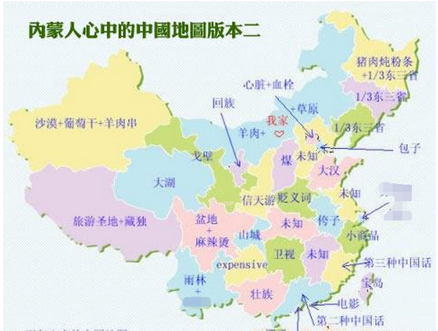 全国各地人民眼中的福建