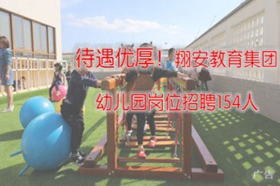 厦门幼儿园招聘_统考面试 厦门思明区成绩发布 集美同安海沧测试成绩 名单