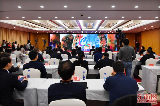 “第二届数字中国建设峰会”专题网页联合上线