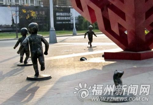 闽江公园里《看谁跑得快》雕塑　两“小孩”丢失