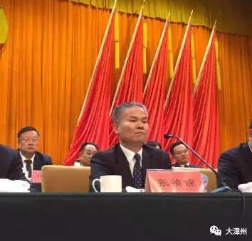 张祯锦当选漳州市政协主席 3人新任市政协副主