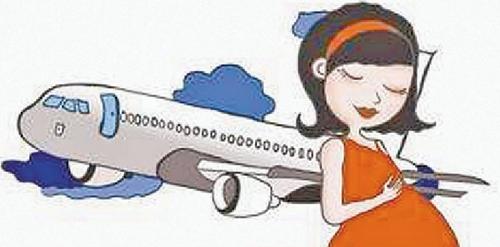 孕妇能不能坐飞机?孕中期乘机只是相对安全