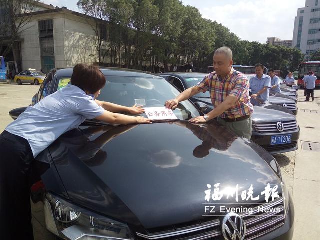 什么叫做公务用车 138648154.jpg