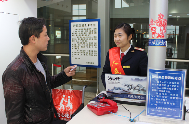 2014微笑之星:熊萍火车站服务温馨事迹