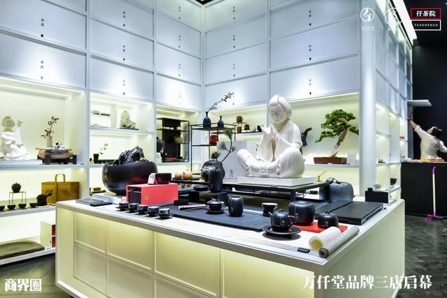 万仟堂品牌三店齐开幕 传统美学唤醒中式文人生活方式