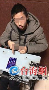 厦门一工厂老板被骗14万元 对方称部队采购物资