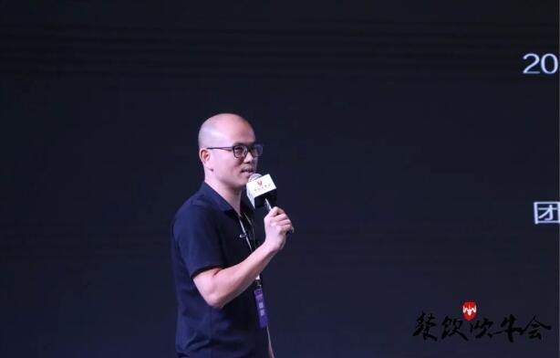 2018福建首届餐饮+互联网创新峰会圆满落幕