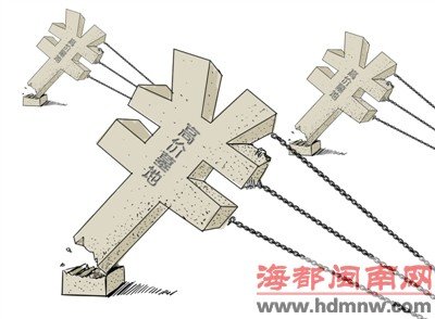 三类价格超限价及公摊 宏福园标示不明确将更