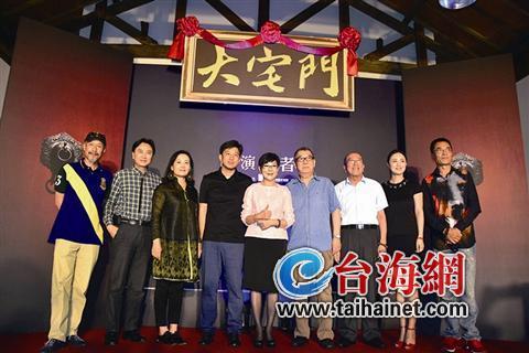 《大宅门》话剧即将在台北孙中山纪念馆登场