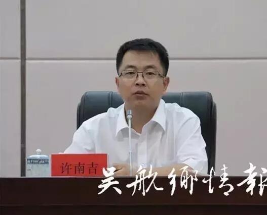 快讯:陈忠霖任闽清县委副书记 提名县长候选人