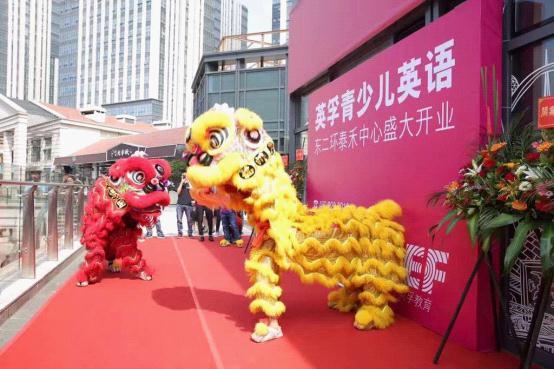 英孚教育青少儿进入福州市场 带来英语学习新