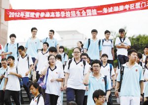 异地高考三大准入条件 厦门方案年内公布