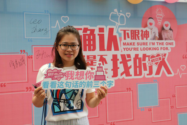 思明台胞驿站举办两岸青年七夕联谊活动