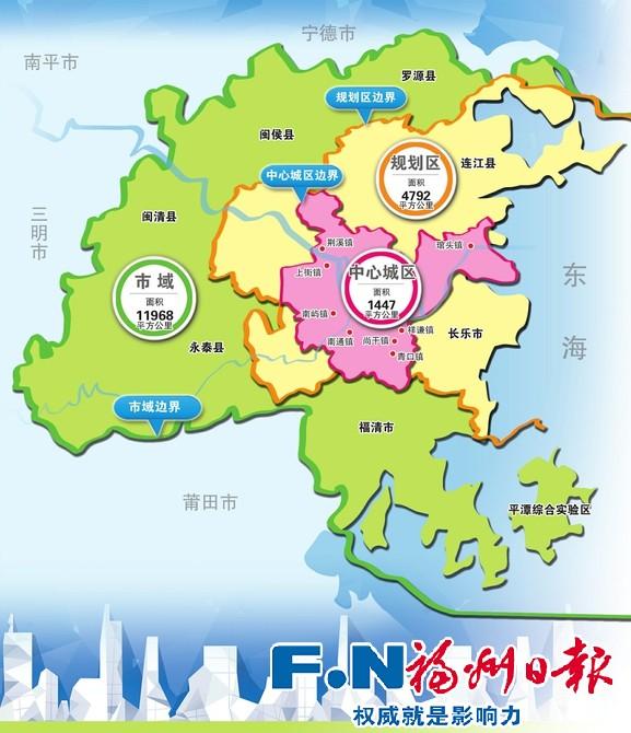 福州城市总体规划获批 闽侯连江8镇纳入中心城区