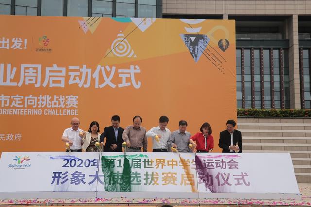 8年晋江市文化产业周启动 打造家门口的文博盛