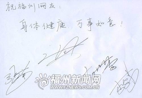 羽毛球明星走进三坊七巷李雪芮因伤病遗憾退赛