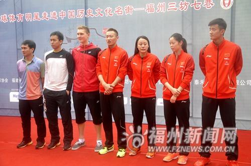 羽毛球明星走进三坊七巷李雪芮因伤病遗憾退赛