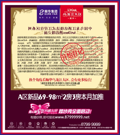 辽宁石油化工大学教务处官网