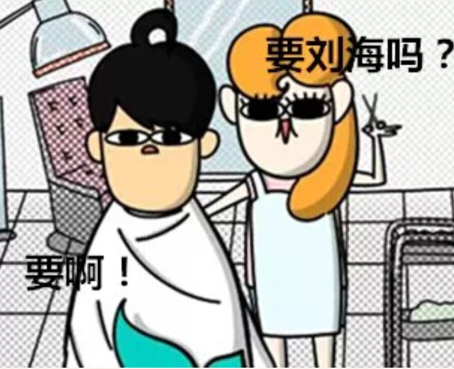 情侣恩爱秘诀:能动手,尽量别吵吵