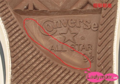 教你匡威鞋正品鉴别法 从此不受骗