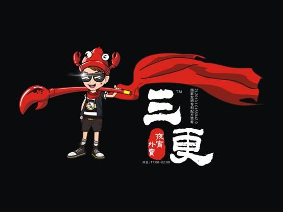 海鲜外卖_火遍全国的海鲜外卖来萧山了！宵夜神品来袭,全城送