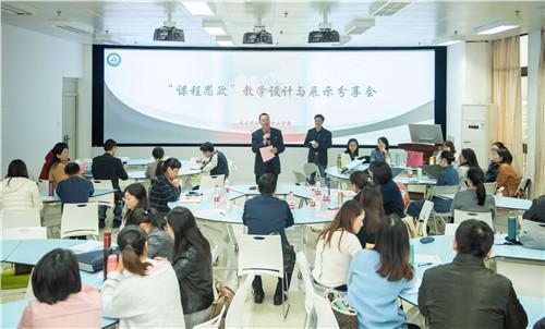 什么是思政讲课 150818045.jpg