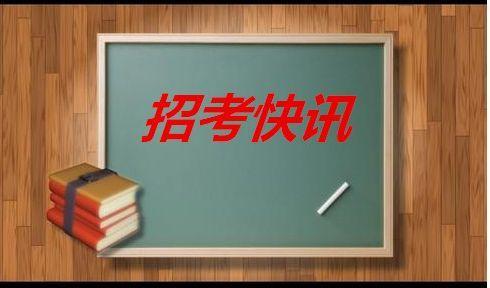 德阳教师招聘_2021年凉山 德阳教师招聘210人公告汇总(3)