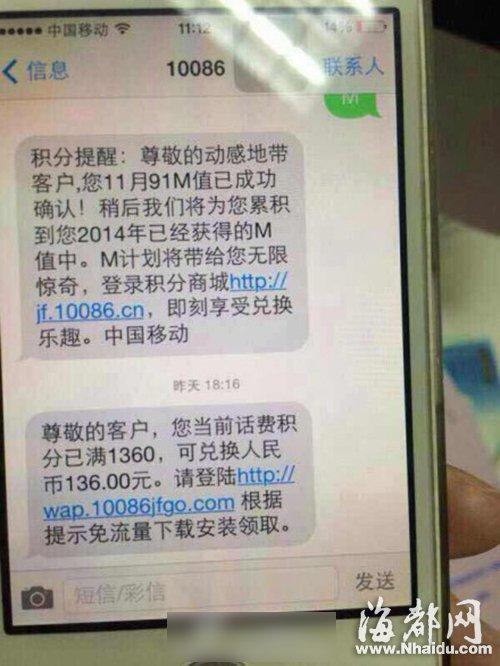 4g手机4g卡为什么一直显示3g网络_电信4g卡短信激活步骤_4g卡 短信