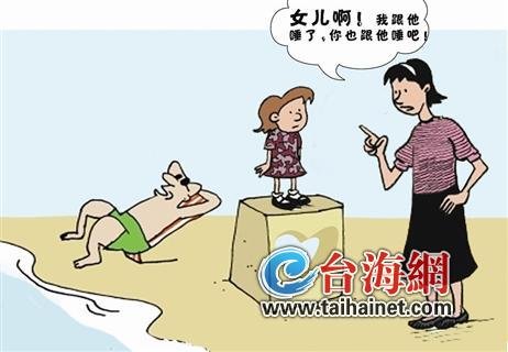 <em>母亲</em>送<em>女儿</em>给情夫糟蹋 少女遭两六旬汉<em>强奸</em>怀