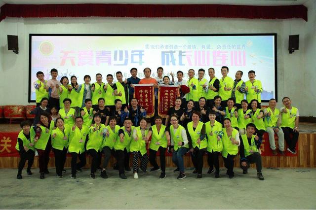 让世界充满爱一《关爱青少年成长心连心》