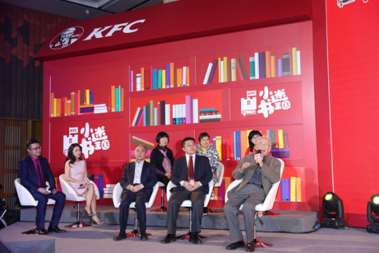 肯德基携手中国儿童少年基金会推广儿童阅读