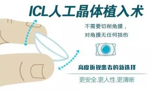 近视隐形怎么选度数,近视隐形怎么选度数的