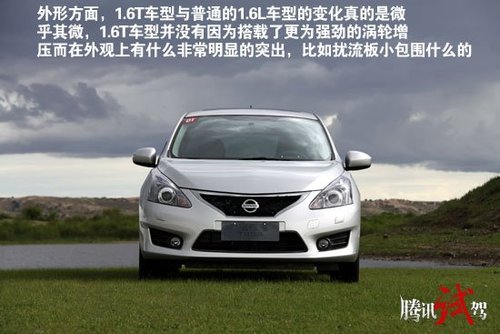 经济性家用轿车_经济性家轿 试驾长安CX30 1.6L手动挡(3)