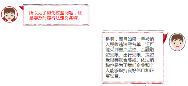 范冰冰存款转移_存款转移收入(3)