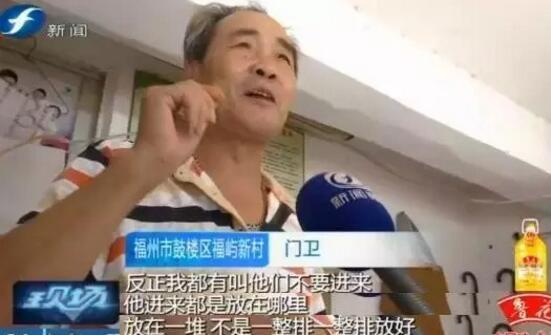 福州一小区业主骑共享单车进入要罚款十元