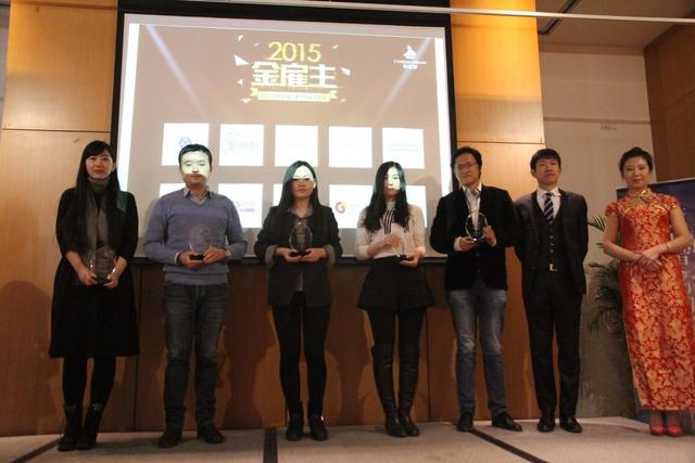 点石微投行荣获2015中国金融行业金雇主奖