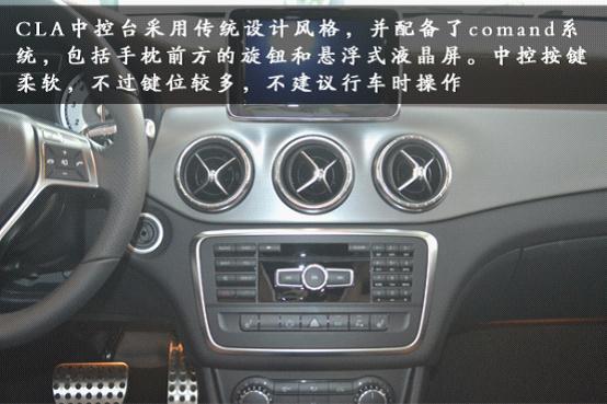 风行无阻 不拘一格 漳州实拍奔驰CLA 260