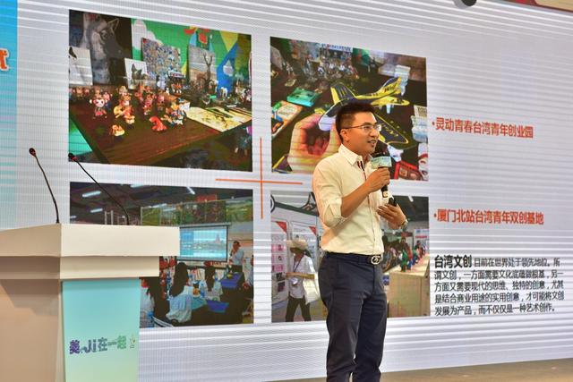 集美两岸旅游产业推介会在中国厦门集美研学总部大楼举行