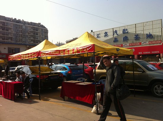 第二届厦漳泉二手车交易集市举办
