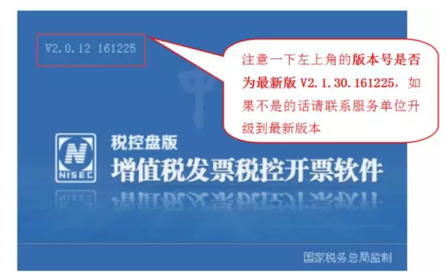 建筑业小规模纳税人如何自开增值税专票?