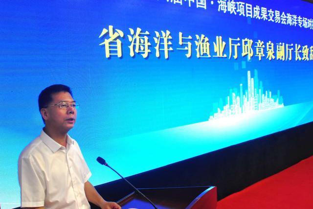 福建师范大学福清分校海洋研究院隆重成立