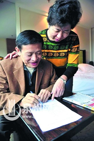 泉州惠安籍退休伉俪当上农运会志愿者