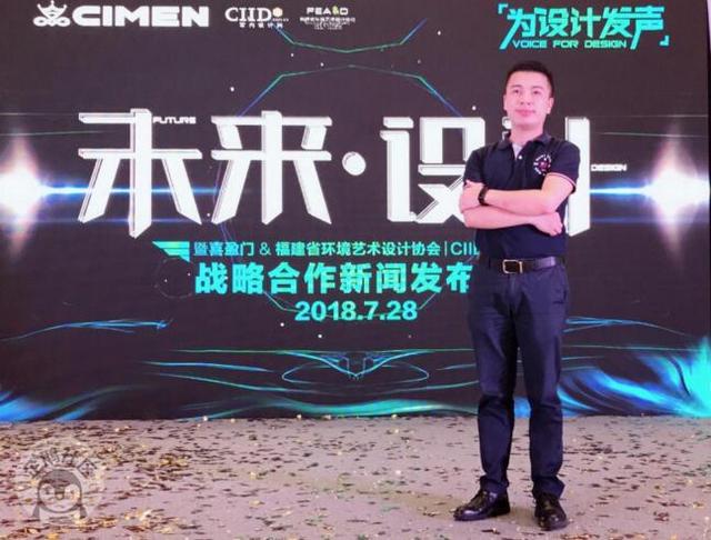 “不到来·设计”暨喜载门&福建节环境艺术设计协会︱CIID室内设计师中心(福州)战微合干成事颁布匹会美满落幕
