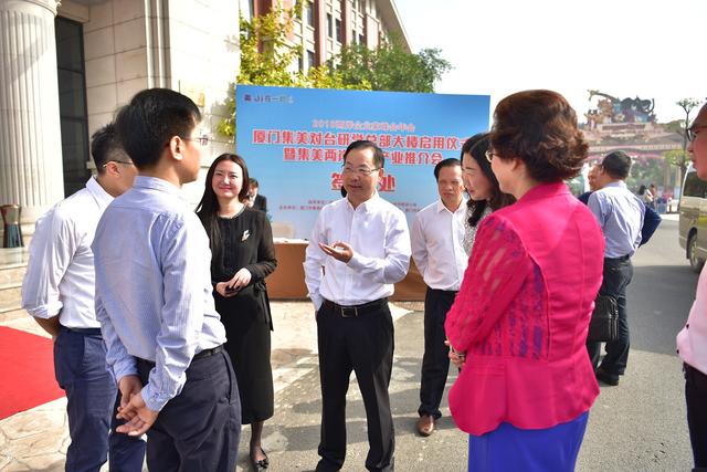 集美两岸旅游产业推介会在中国厦门集美研学总部大楼举行