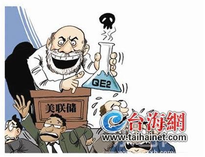 美缩减QE吓跌国际金价 厦门金饰价每克下跌5