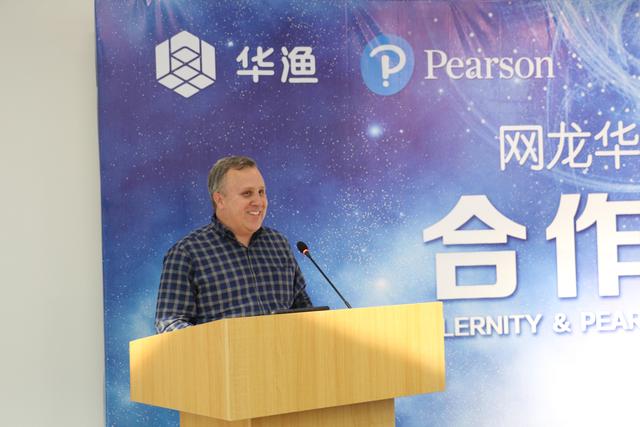 华渔联手培生推进VR教育全球化
