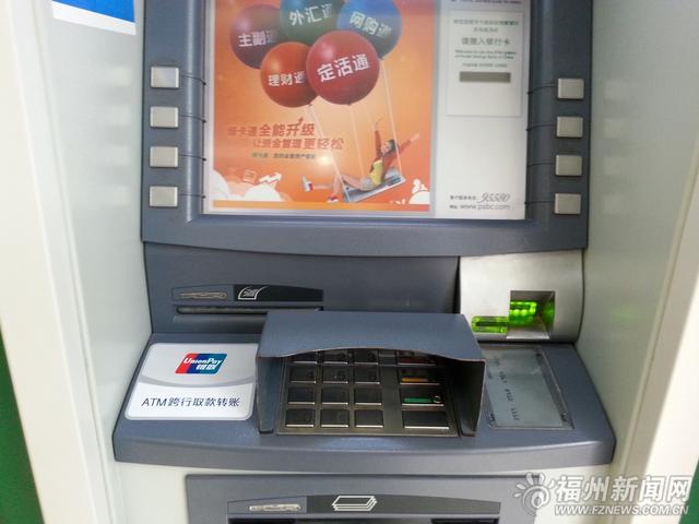 工行的ATM机能对公转账吗